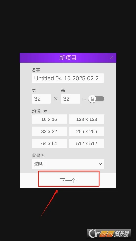 Pixel Studio(���ػ���������)v5.47 ��Ѱ��ͼ
