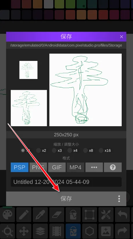 Pixel Studio(像素画绘制软件) Pixel Studio(像素画绘制软件)