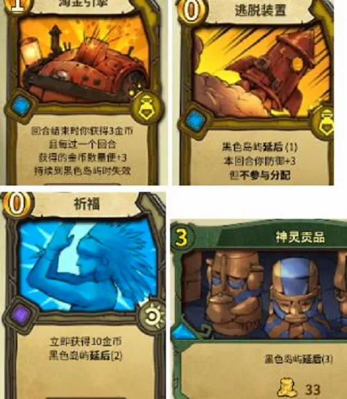 冒险公社安卓版手机版 冒险公社安卓版手机版