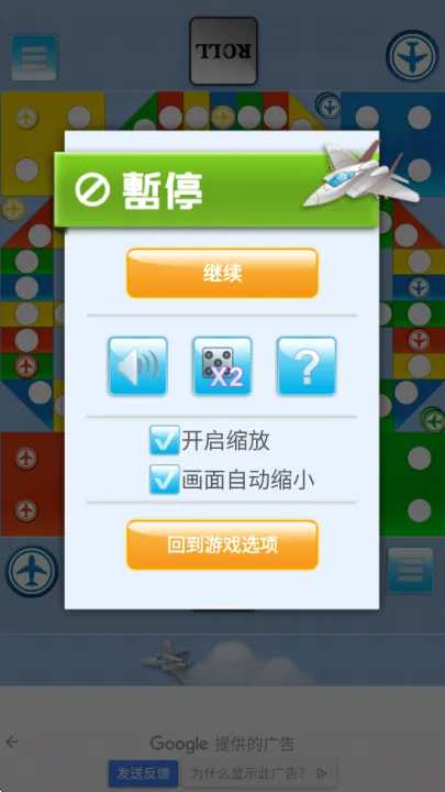 �������ս������(�������ս��Ϸ)v2.7.7 ��׿���ͼ
