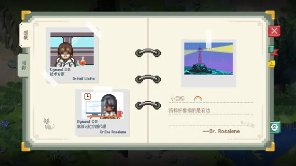 去月球中文(像素剧情RPG手游) 去月球中文(像素剧情RPG手游)