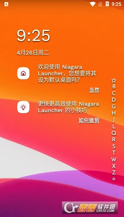 Niagara Launcher������(�ֻ�������������)v1.15.15 ��׿���ͼ
