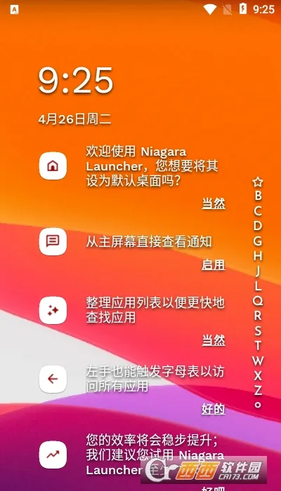 Niagara Launcher������(�ֻ�������������)v1.15.15 ��׿���ͼ