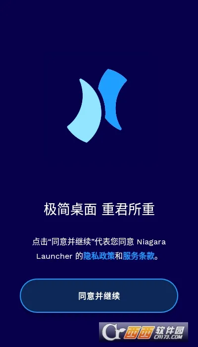 Niagara Launcher������(�ֻ�������������)v1.15.15 ��׿���ͼ