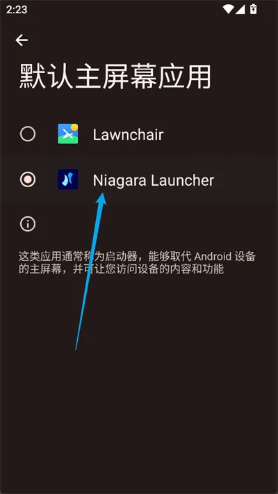 Niagara Launcher������(�ֻ�������������)