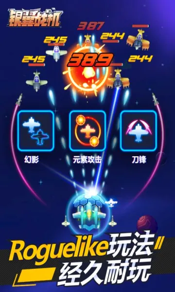 ����ս�������ֻ���v2.1.7 ��׿���ͼ