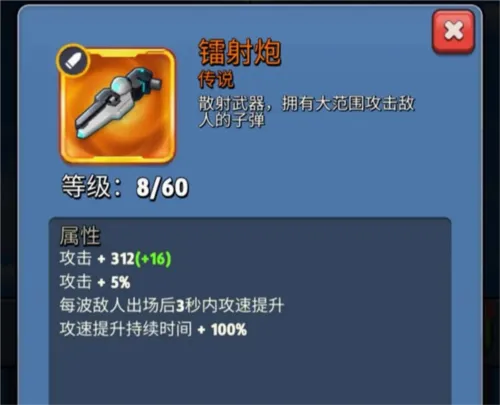 银翼战机最新手机版 银翼战机最新手机版