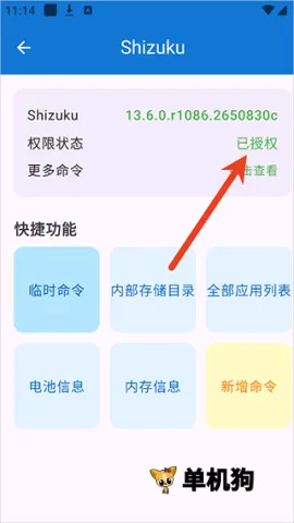 澎湃工具箱(手机多功能工具) 澎湃工具箱(手机多功能工具)