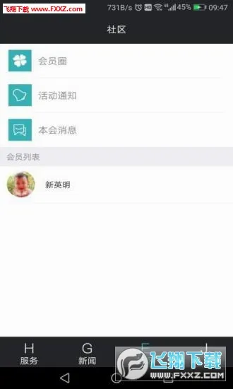 ����e��(ְ������ƽ̨)v3.1.8 ��Ѱ��ͼ