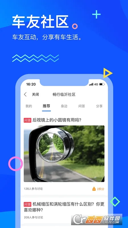 ��������2026���°汾v3.0.3 �ٷ������ͼ