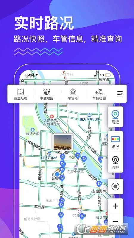 ��������2026���°汾v3.0.3 �ٷ������ͼ