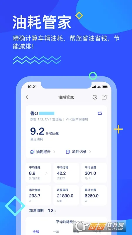 ��������2026���°汾v3.0.3 �ٷ������ͼ
