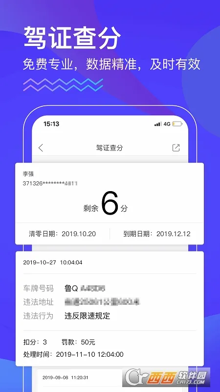 ��������2026���°汾v3.0.3 �ٷ������ͼ