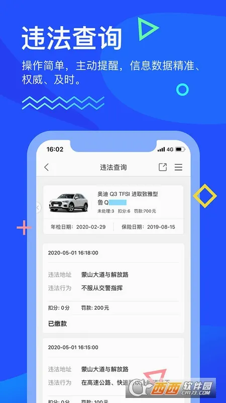 ��������2026���°汾v3.0.3 �ٷ������ͼ