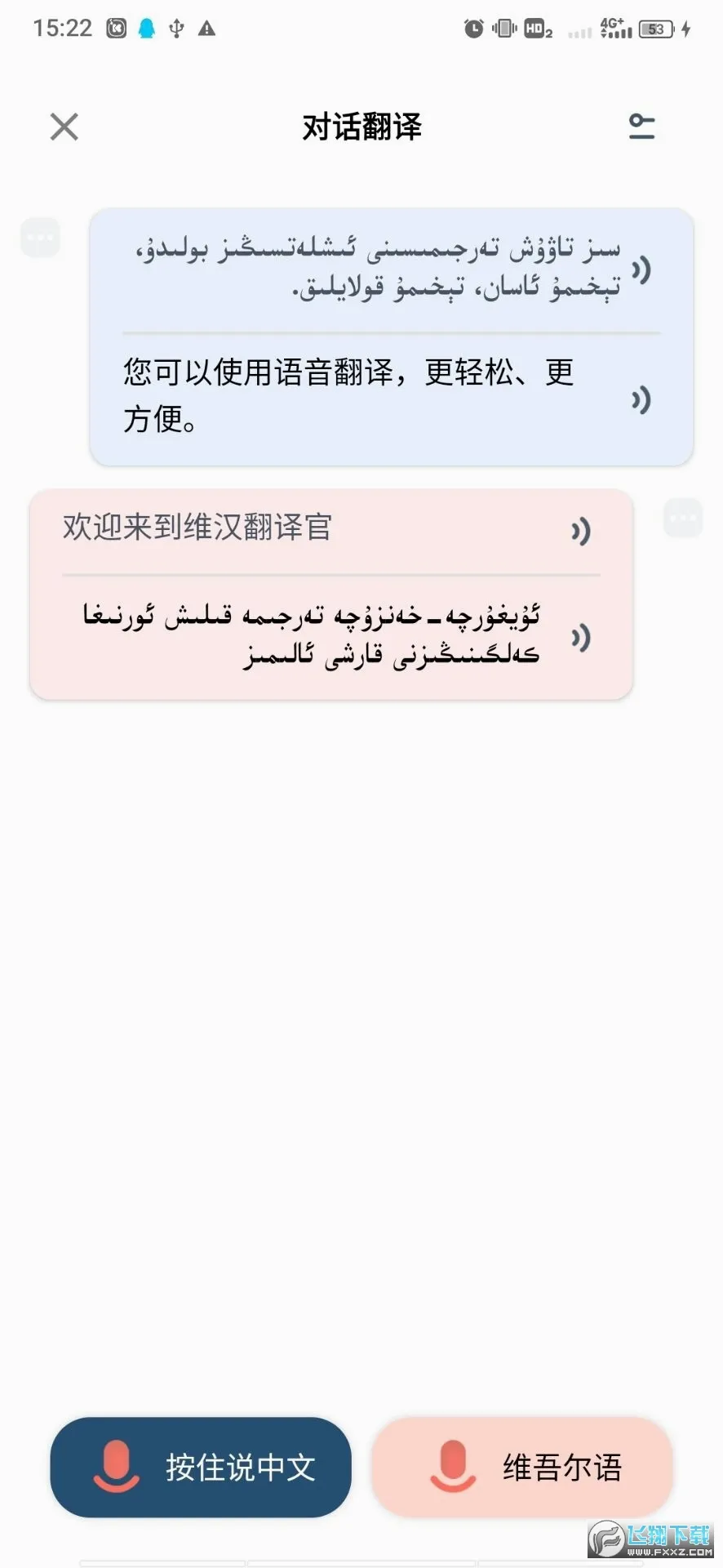 ά�������(ά�����빤��)v6.0.0 �ٷ������ͼ