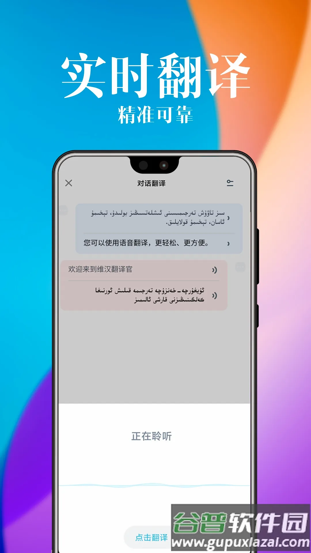 ά�������(ά�����빤��)v6.0.0 �ٷ������ͼ