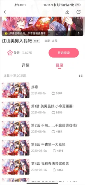 ΢������2026���°汾