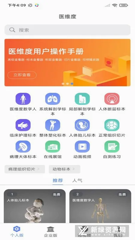 ҽά�Ƚ��������ֻ���v3.3.22 ��Ѱ��ͼ