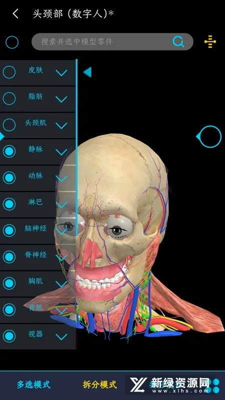 ҽά�Ƚ��������ֻ���v3.3.22 ��Ѱ��ͼ