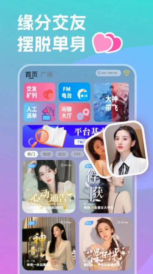双鱼部落2026最新版本 双鱼部落2026最新版本