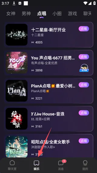 双鱼部落2026最新版本 双鱼部落2026最新版本