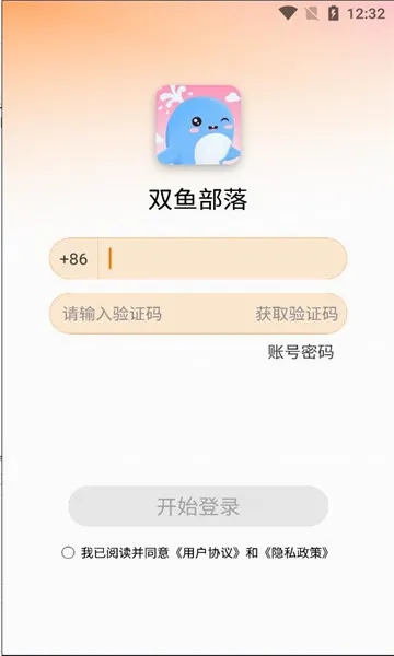 ˫�㲿��2026���°汾v2.50.0 ��Ѱ��ͼ