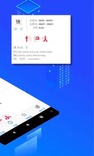 ��ʷ��鰲׿���ֻ���v6.93 �ٷ������ͼ
