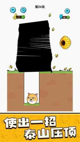 我的狗狗(狗狗解谜游戏) 我的狗狗(狗狗解谜游戏)