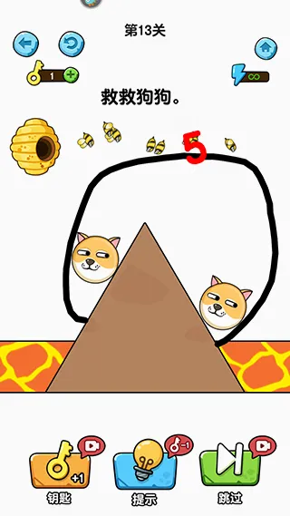 我的狗狗(狗狗解谜游戏) 我的狗狗(狗狗解谜游戏)