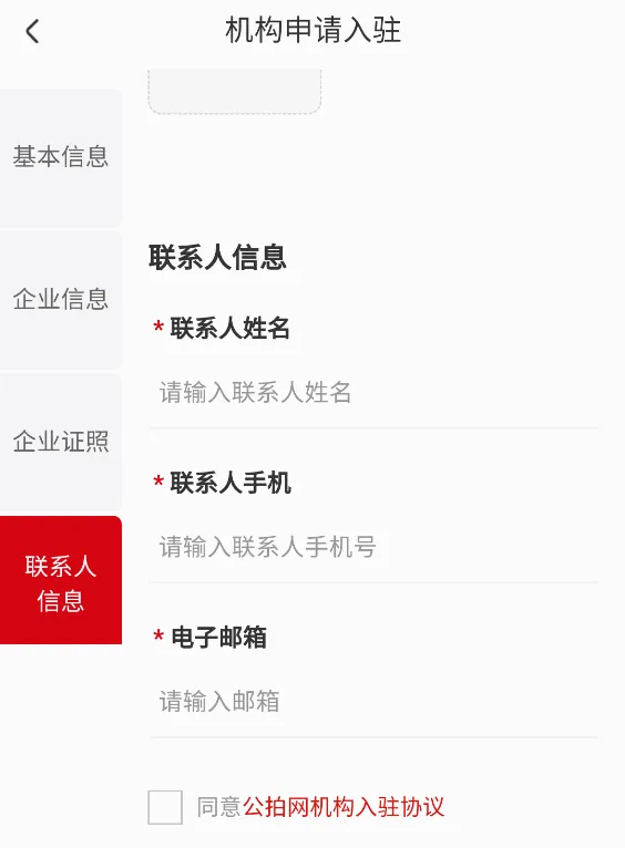 公拍网2026官方最新版本 公拍网2026官方最新版本