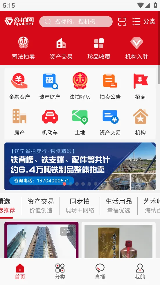 ������2026�ٷ����°汾v6.1.5 ��Ѱ��ͼ