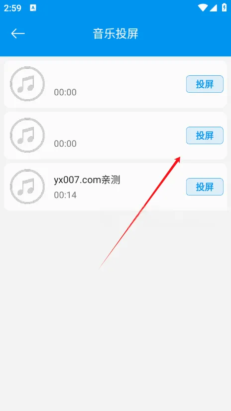 TV投屏助手(手机投屏软件) TV投屏助手(手机投屏软件)