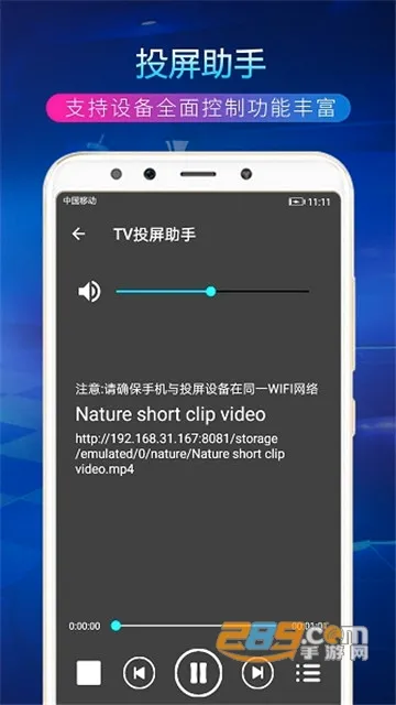 TVͶ������(�ֻ�Ͷ������)v4.4.5 ��Ѱ��ͼ