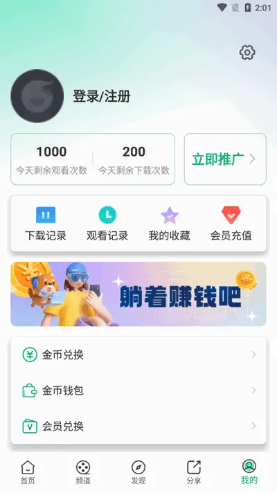 ����Ӱ�Ӱ�׿���ֻ���v1.8.0 ��Ѱ��ͼ