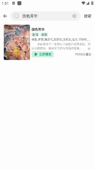番茄影视安卓版手机版 番茄影视安卓版手机版