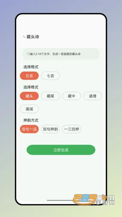 ����ʵ䰲׿���ֻ���v2.0.6 ��Ѱ��ͼ