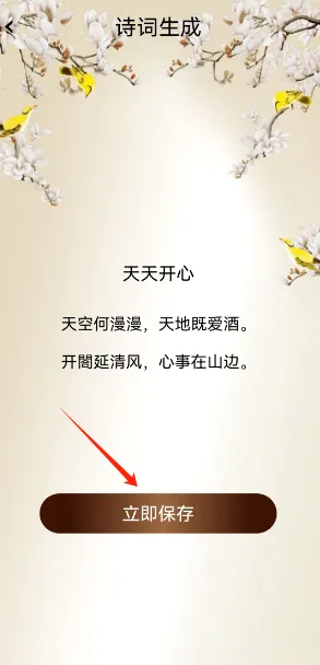 反向词典安卓版手机版 反向词典安卓版手机版