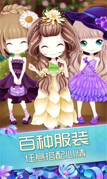 ��������֮ħ����԰(ħ����԰��װ��Ϸ)v2.0.23.407.404.1227 �ٷ������ͼ