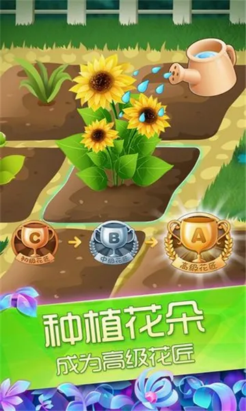 ��������֮ħ����԰(ħ����԰��װ��Ϸ)v2.0.23.407.404.1227 �ٷ������ͼ