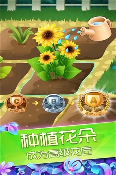 ��������֮ħ����԰(ħ����԰��װ��Ϸ)v2.0.23.407.404.1227 �ٷ������ͼ