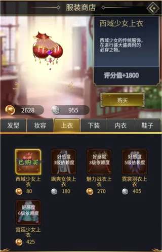 放置三国安卓版手机版 放置三国安卓版手机版