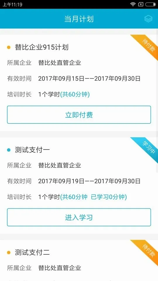 ��;��2026���°汾v1.1.115 �ٷ������ͼ
