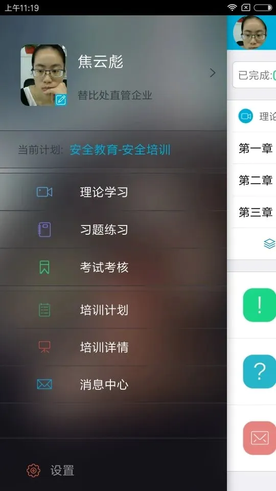 ��;��2026���°汾v1.1.115 �ٷ������ͼ