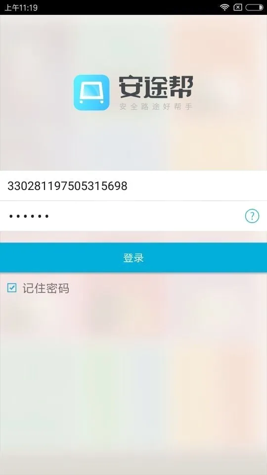 ��;��2026���°汾v1.1.115 �ٷ������ͼ