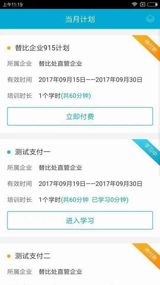 ��;��2026���°汾v1.1.115 �ٷ������ͼ