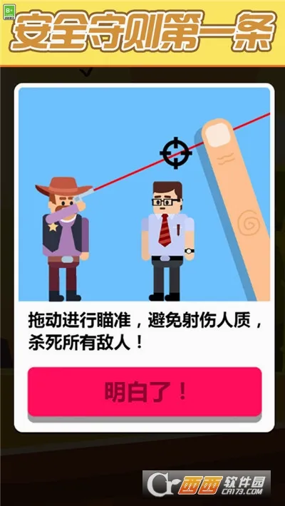 ��������(���������)v1.0 ��׿���ͼ