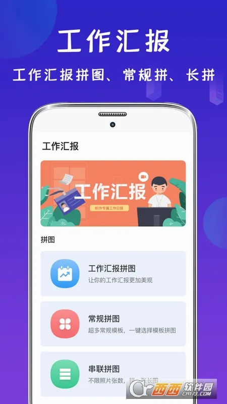 ��γ���(ˮӡ��������)v1.5.0 ��Ѱ��ͼ