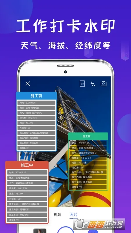 ��γ���(ˮӡ��������)v1.5.0 ��Ѱ��ͼ