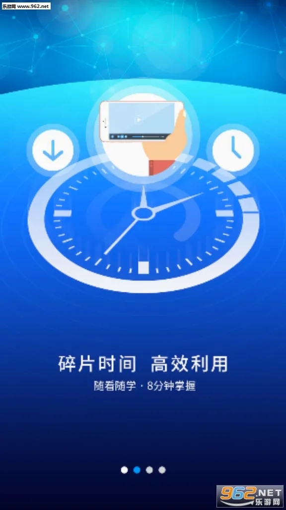 �ſ�UOOC(���߽���ƽ̨)v2.3.9 ��Ѱ��ͼ