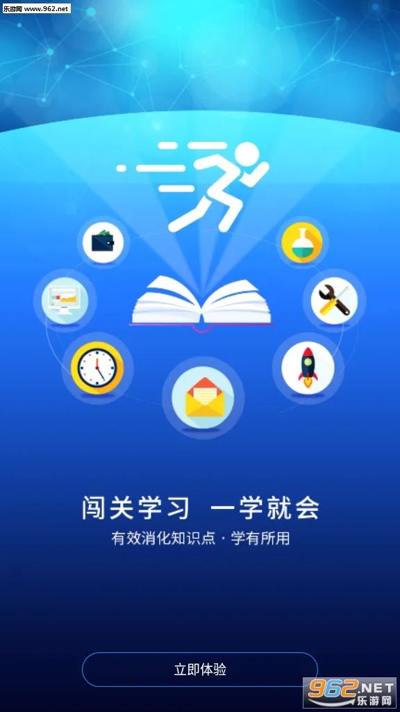 �ſ�UOOC(���߽���ƽ̨)v2.3.9 ��Ѱ��ͼ